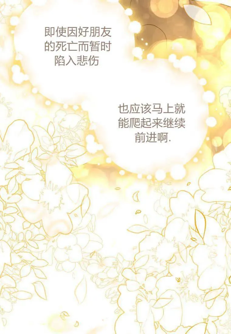 第28话 第64页