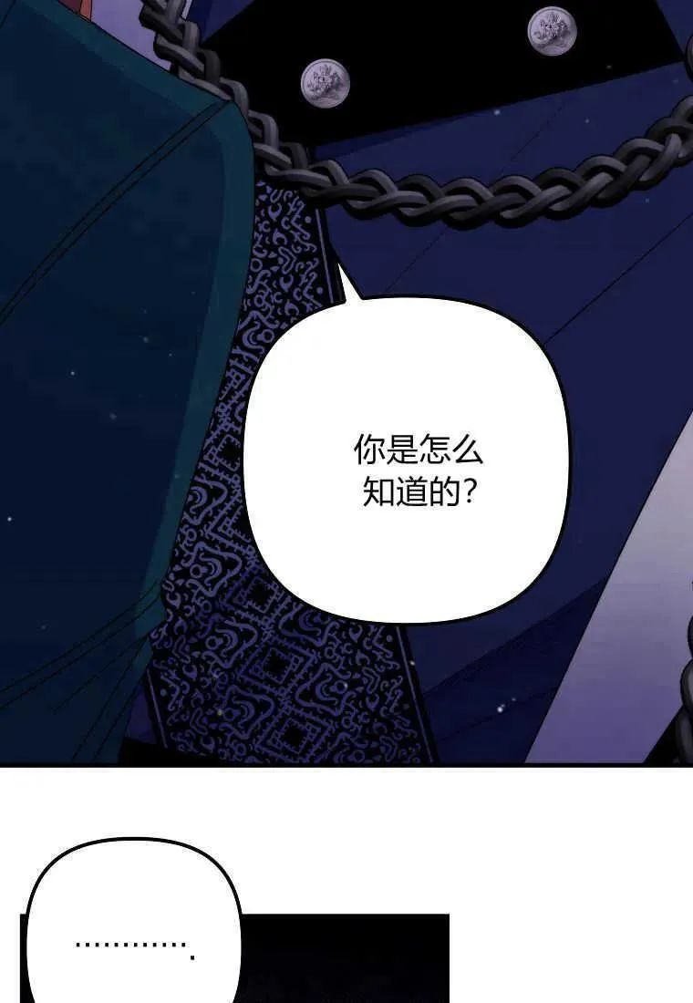 第28话 第83页