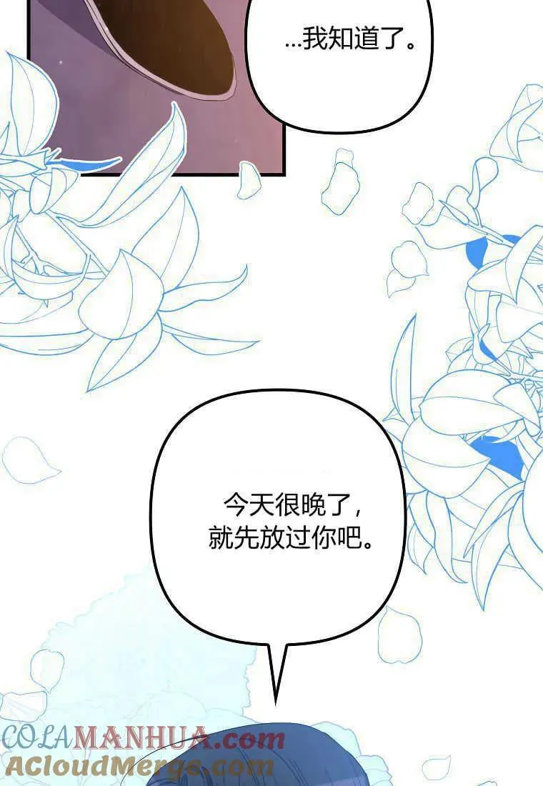 第28话 第89页