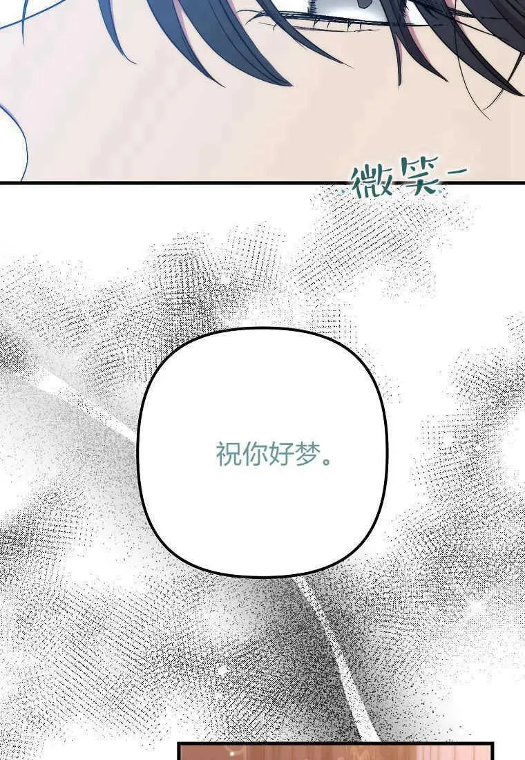 第28话 第92页