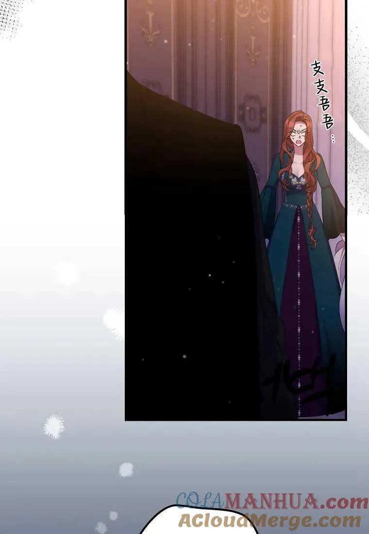 第28话 第93页