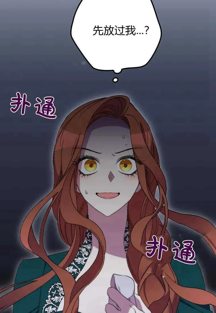 第28话 第94页
