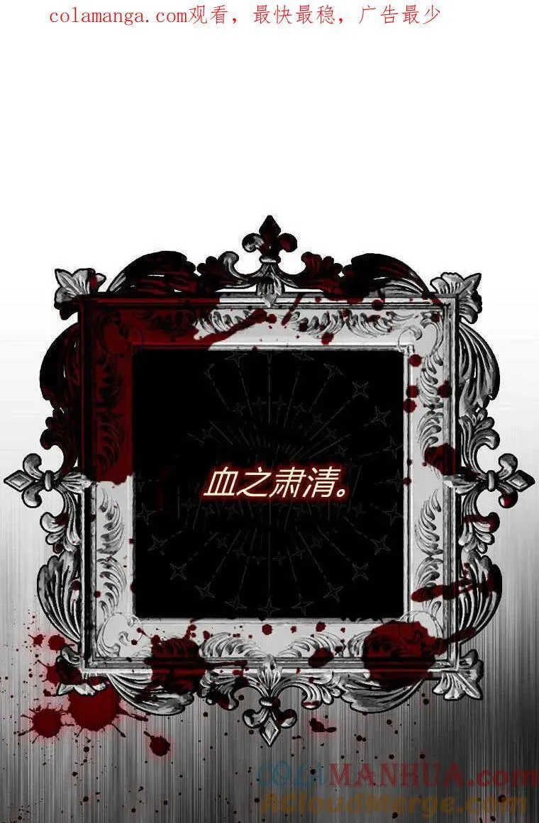 第28话 第105页