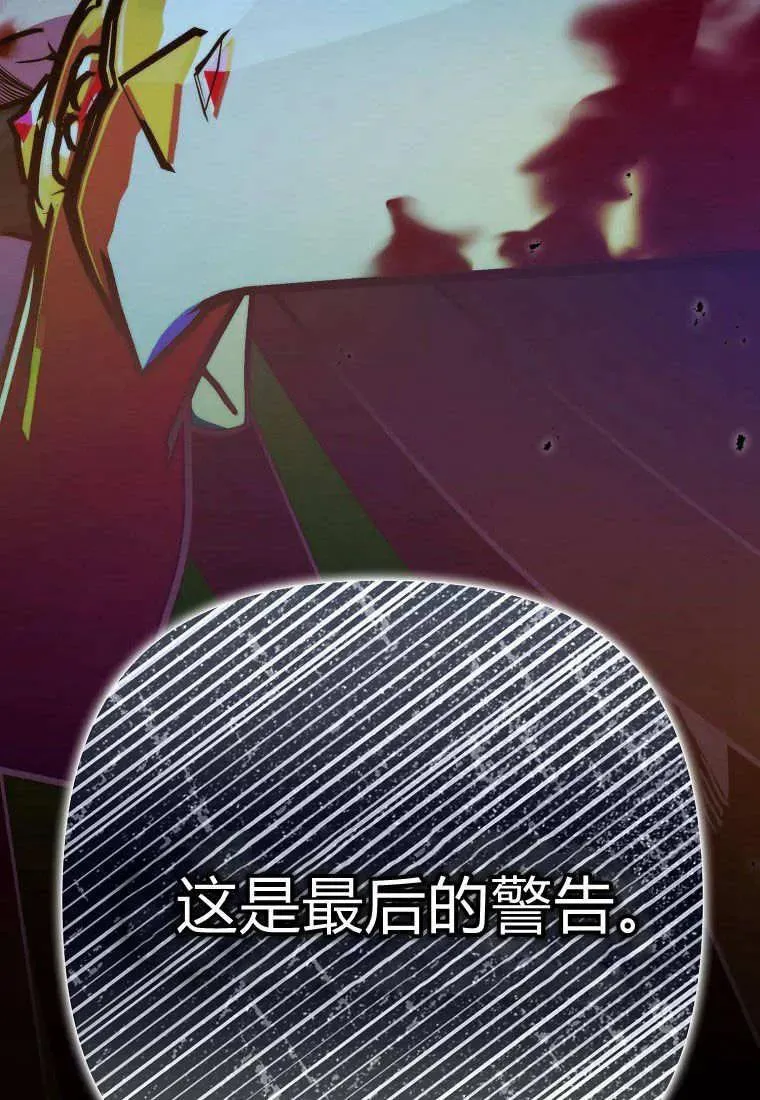第29话 第9页