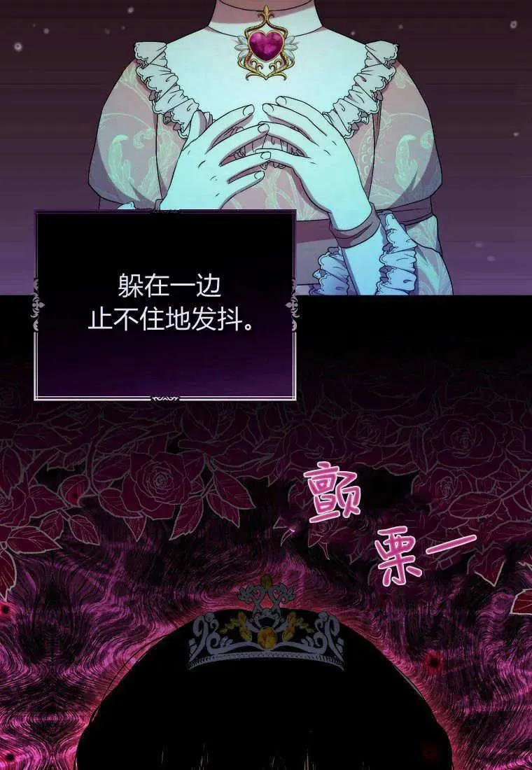 第29话 第12页