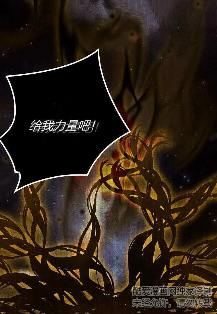 第29话 第17页