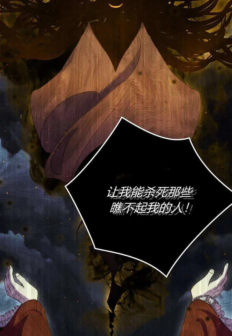 第29话 第18页