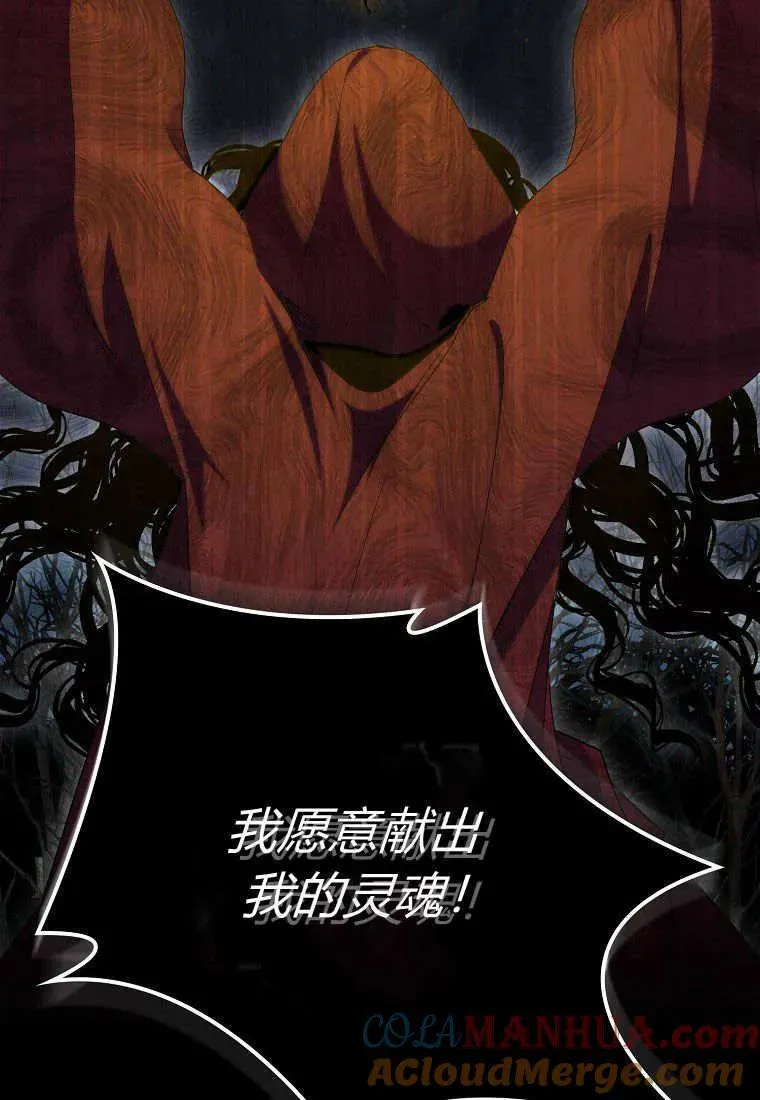 第29话 第19页