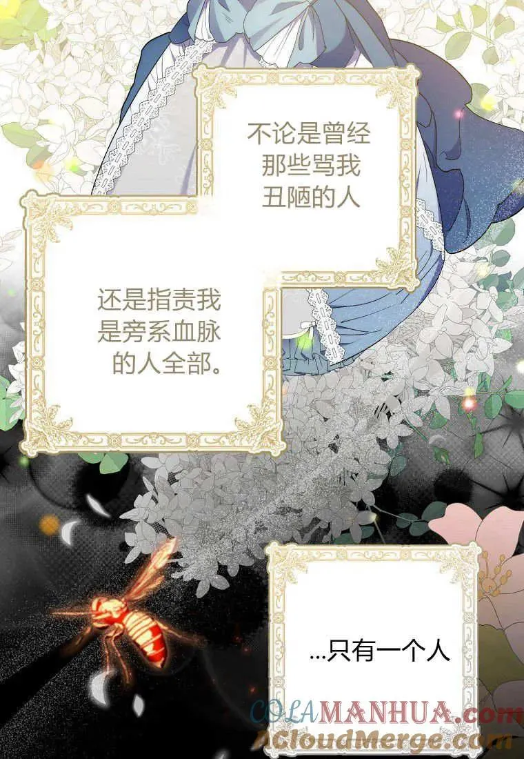 第29话 第25页
