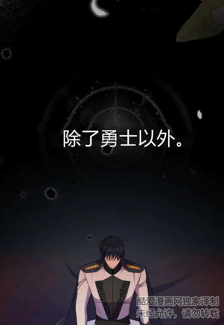 第29话 第26页