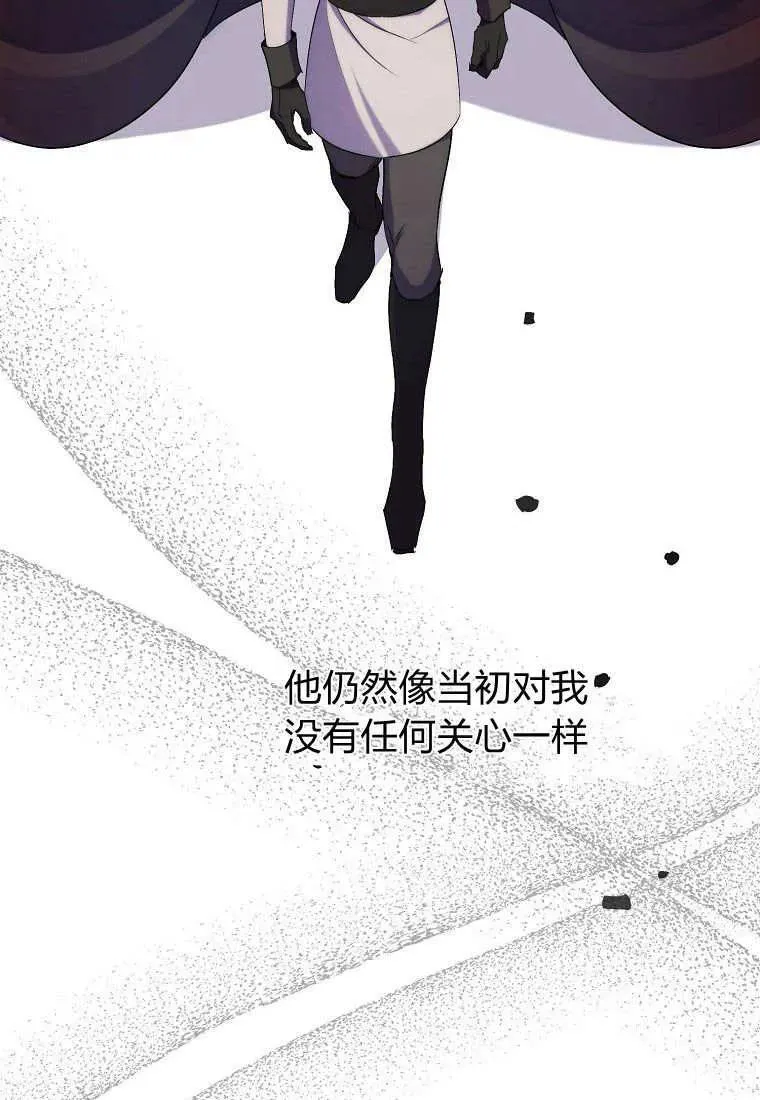 第29话 第27页