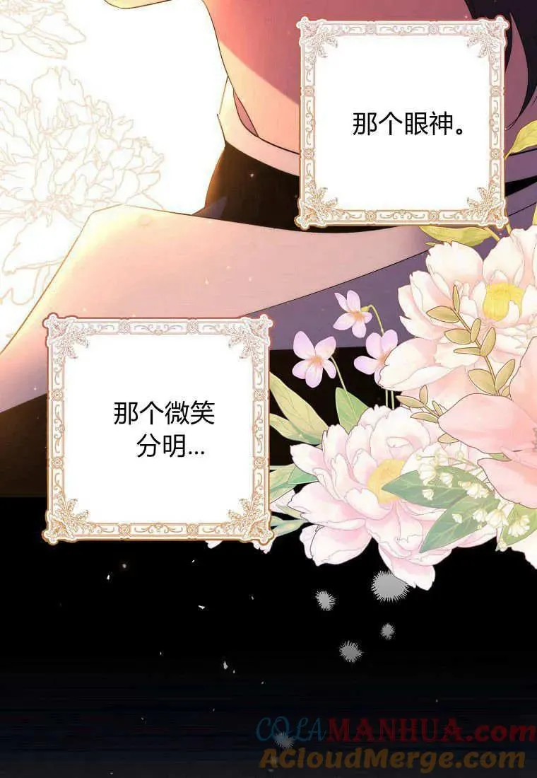第29话 第34页