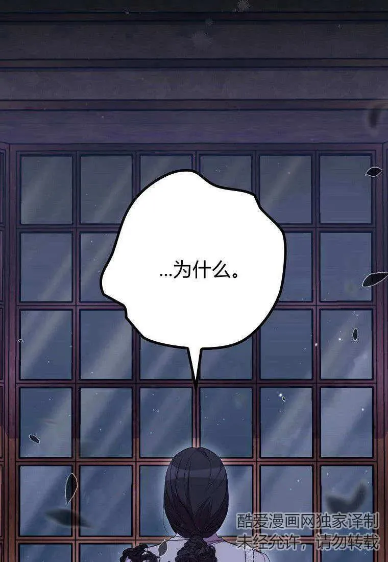 第29话 第35页