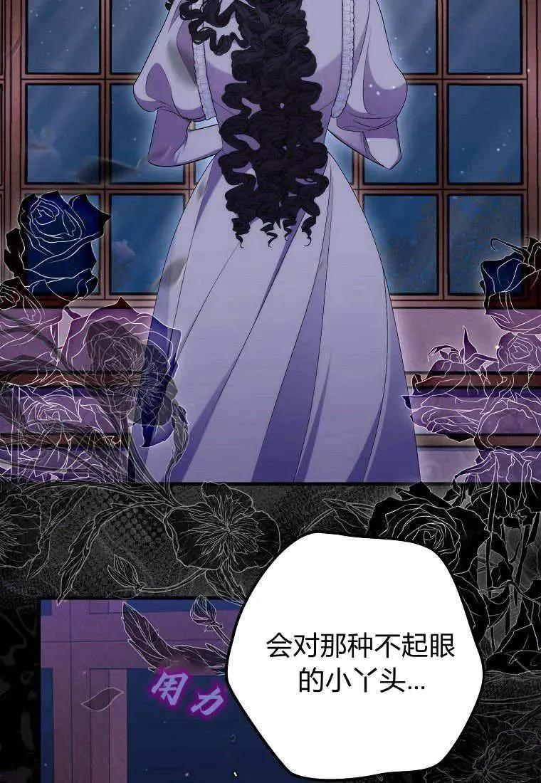 第29话 第36页