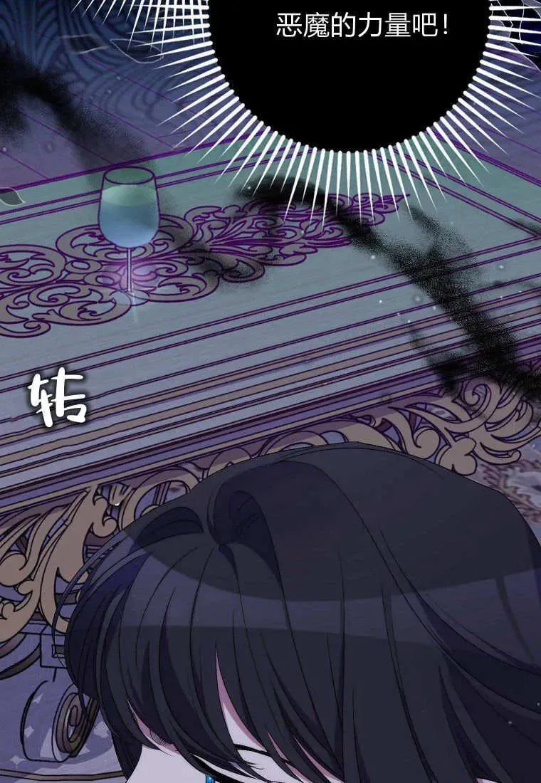 第29话 第38页