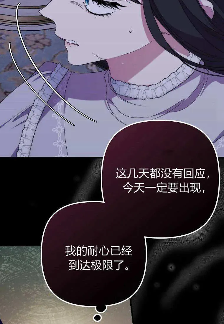 第29话 第39页