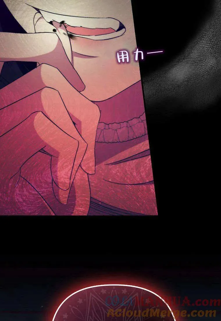第29话 第40页