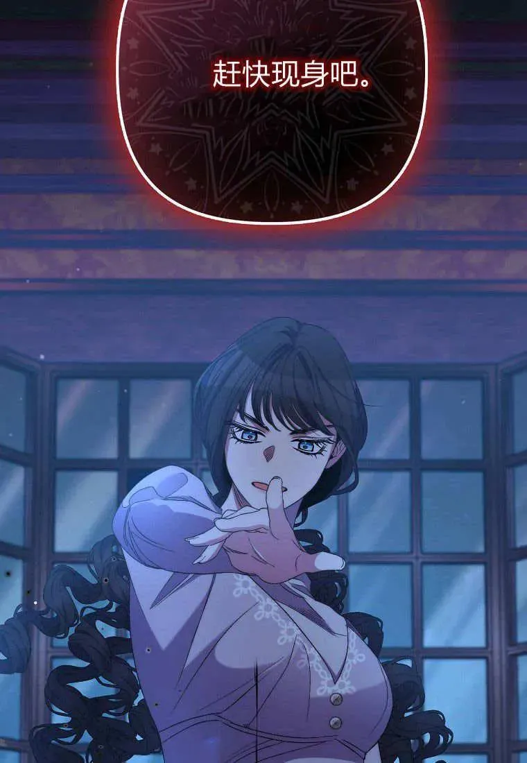 第29话 第41页
