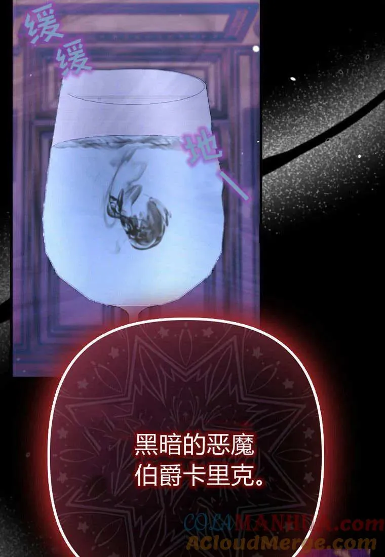 第29话 第43页