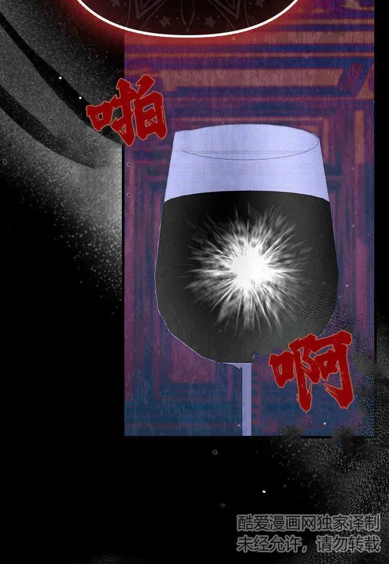 第29话 第44页