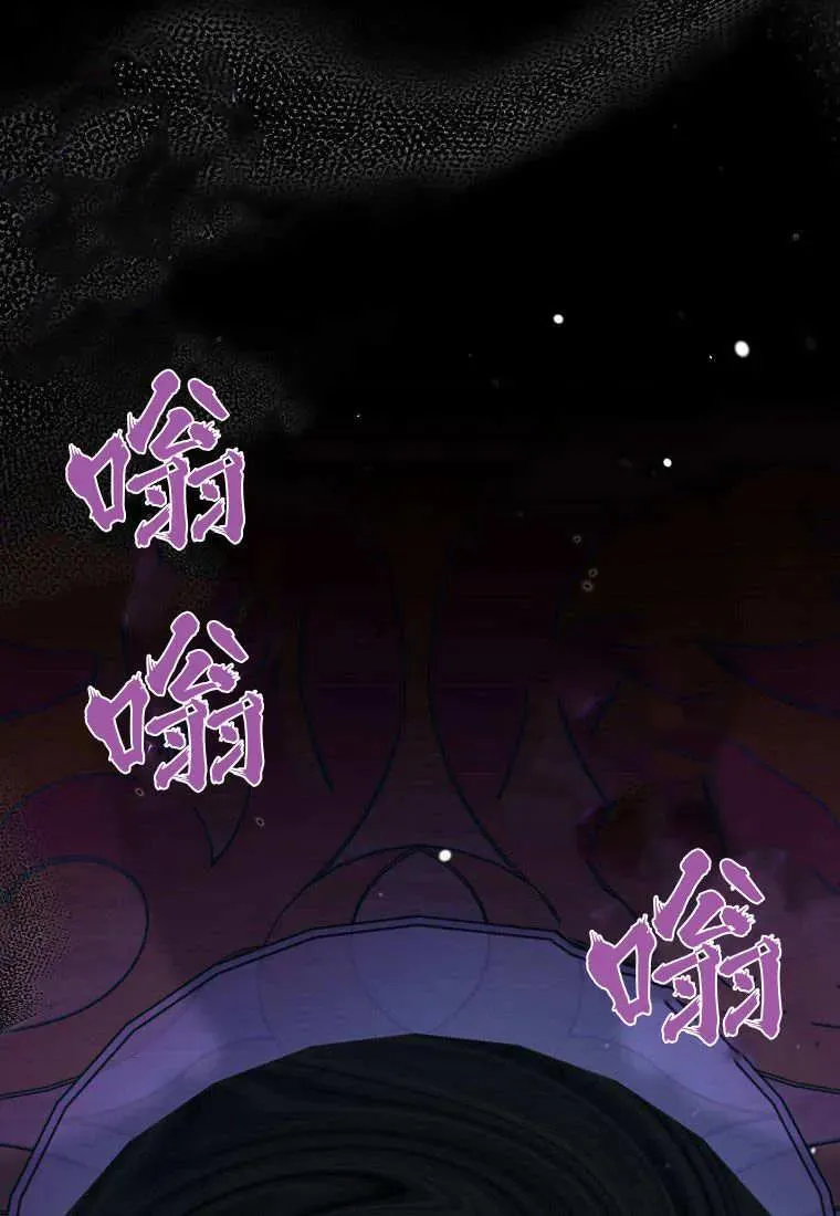 第29话 第45页