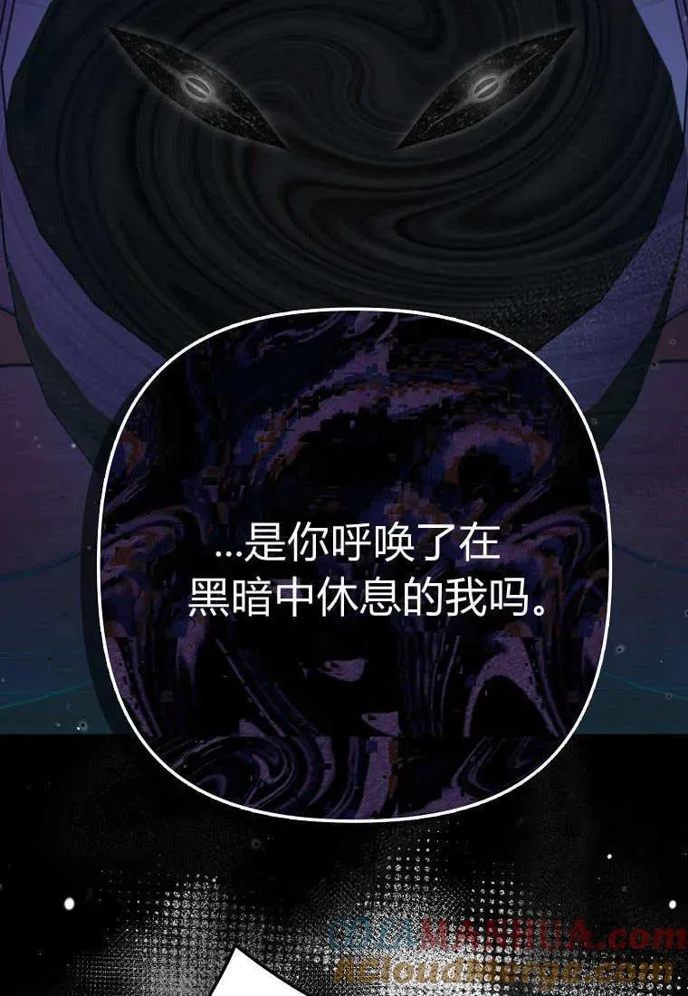 第29话 第46页