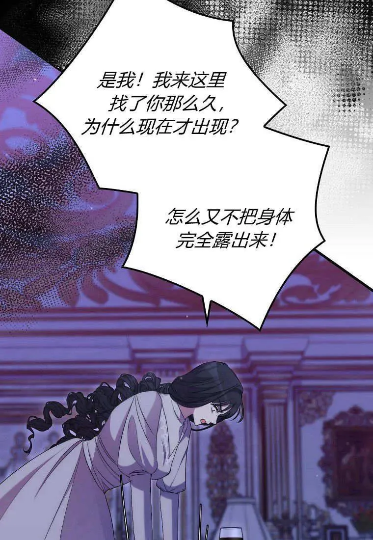 第29话 第47页