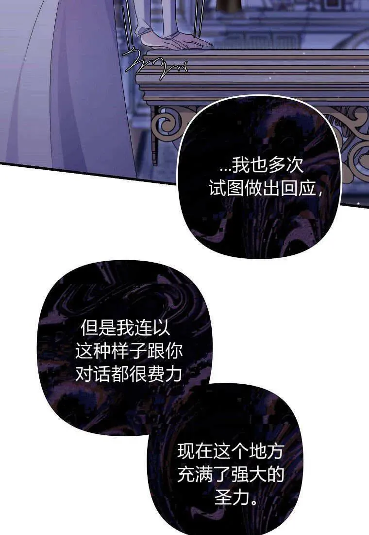 第29话 第48页