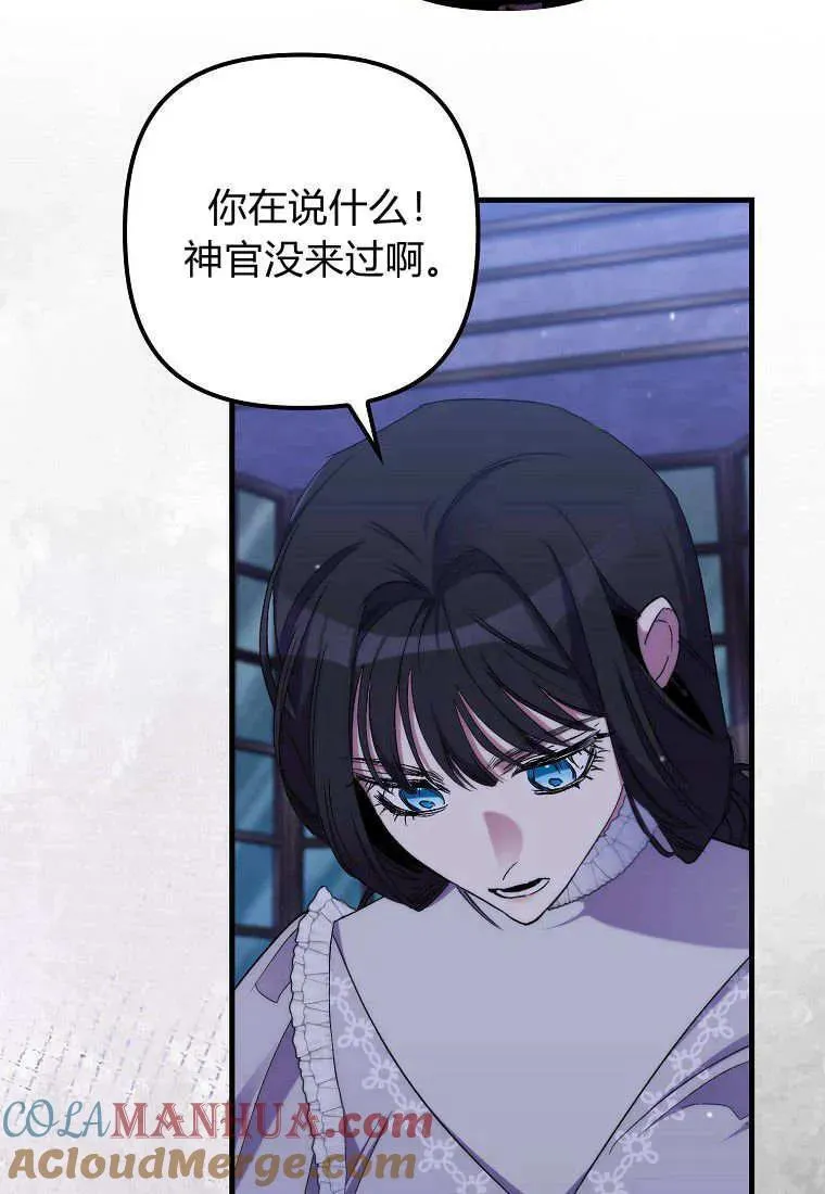 第29话 第49页