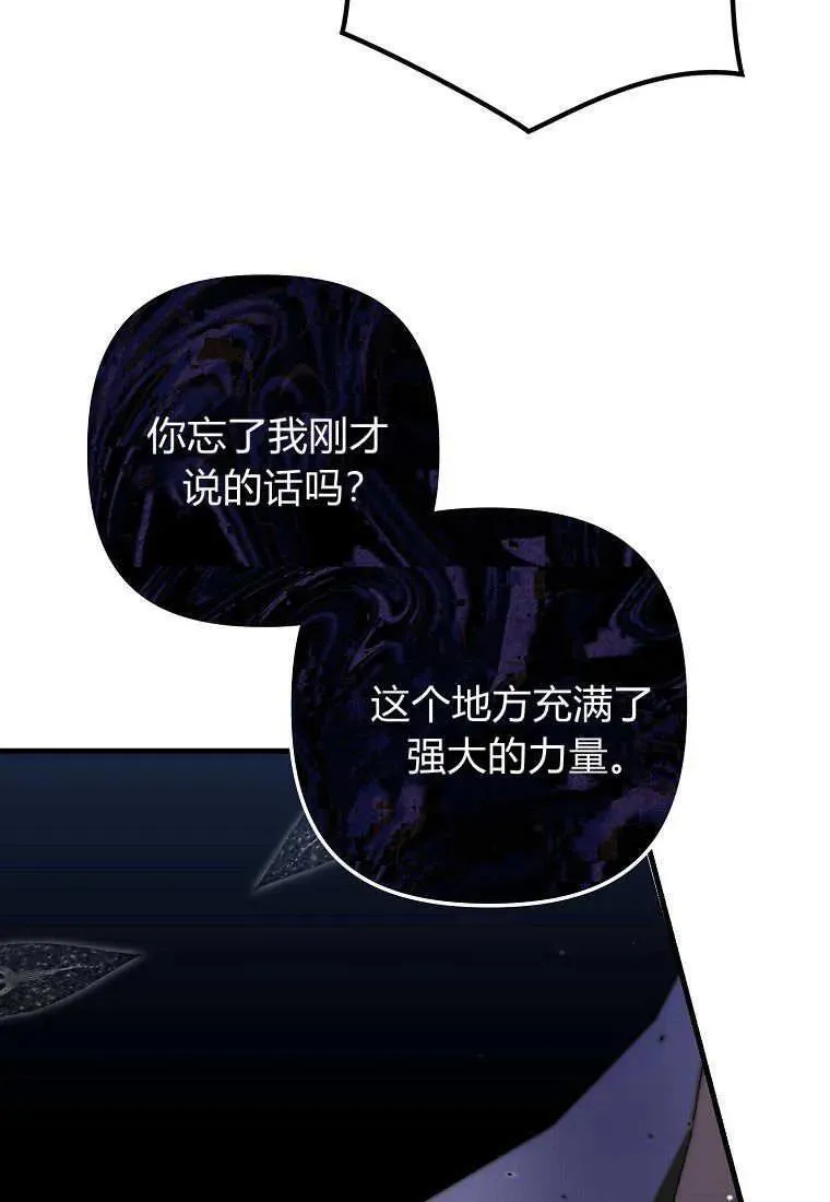 第29话 第53页