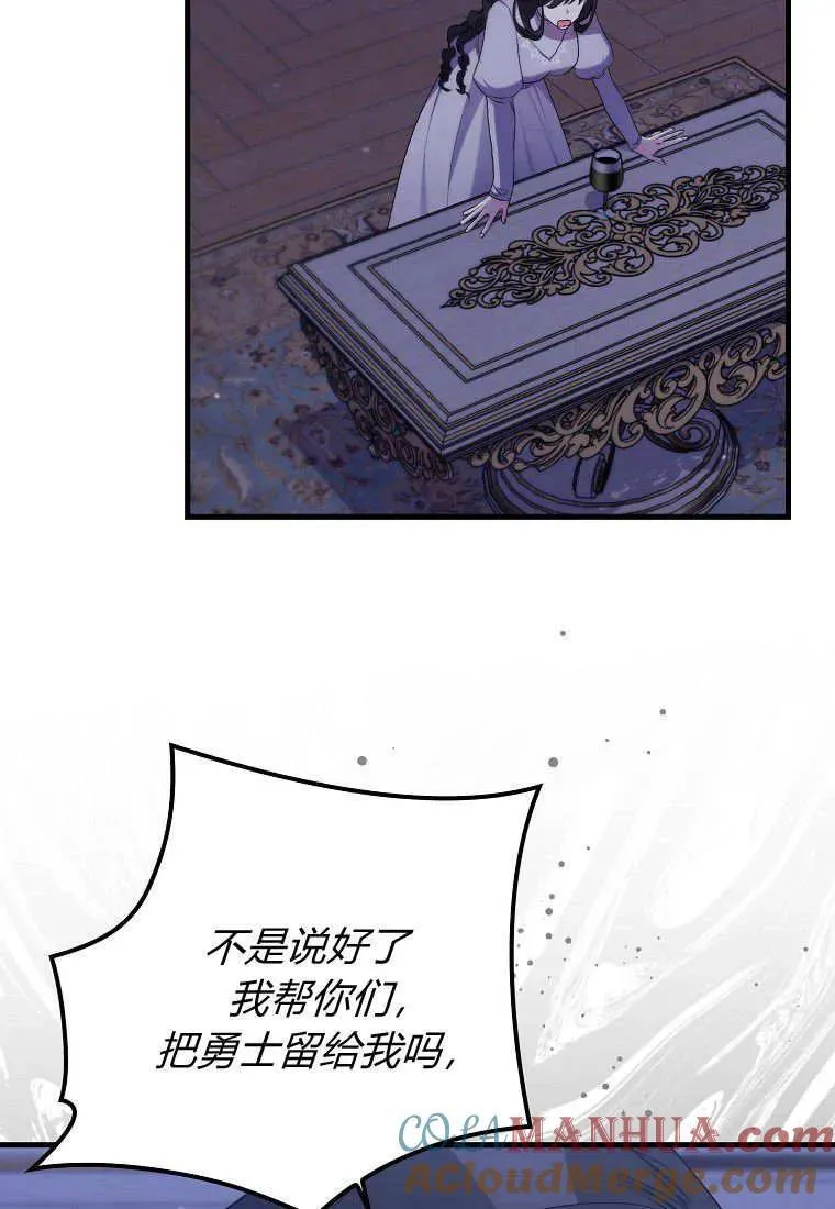 第29话 第55页