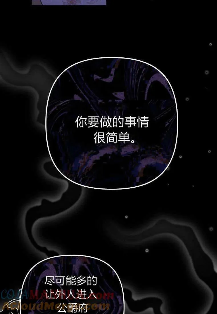 第29话 第58页