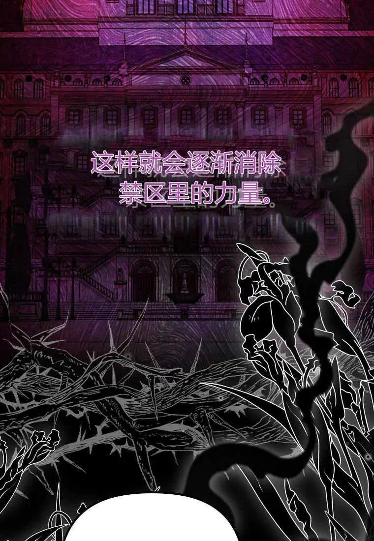 第29话 第60页