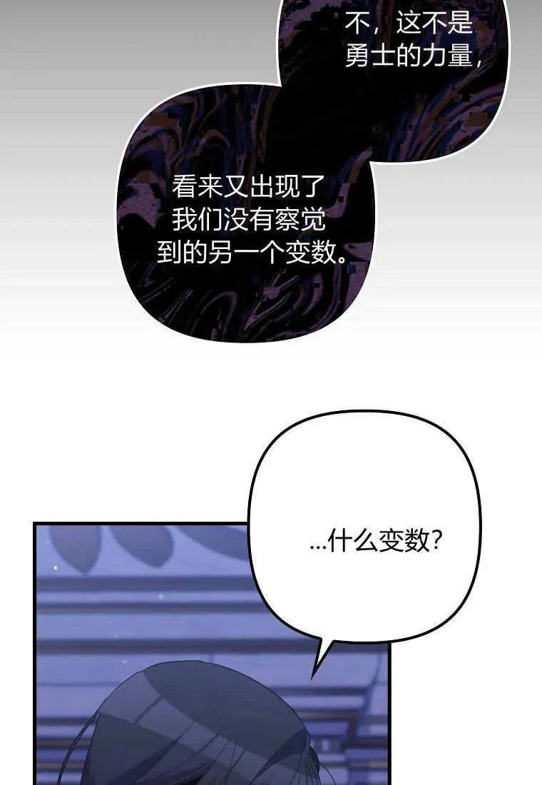 第29话 第62页