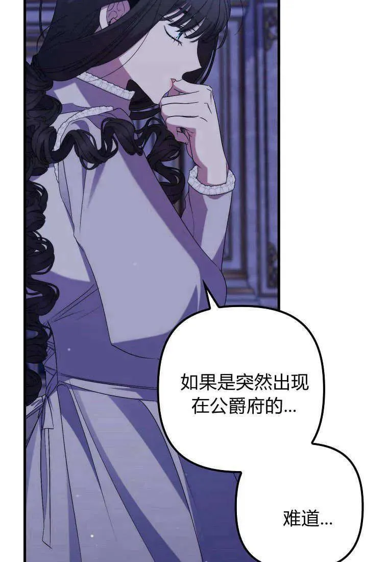 第29话 第63页