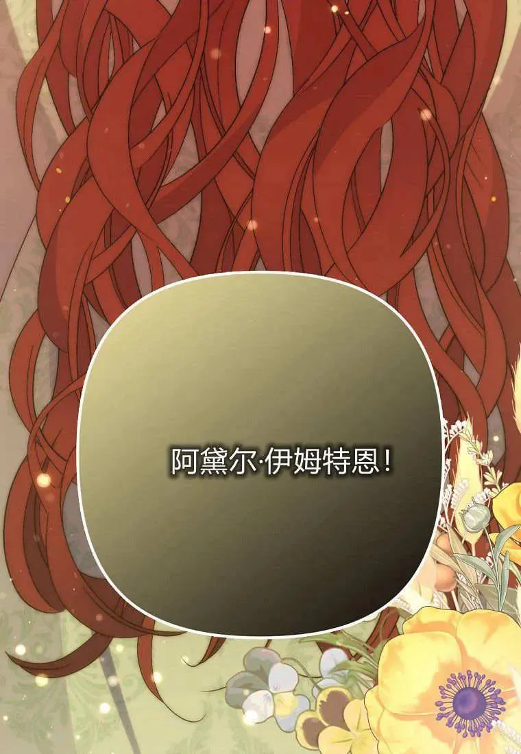 第29话 第66页