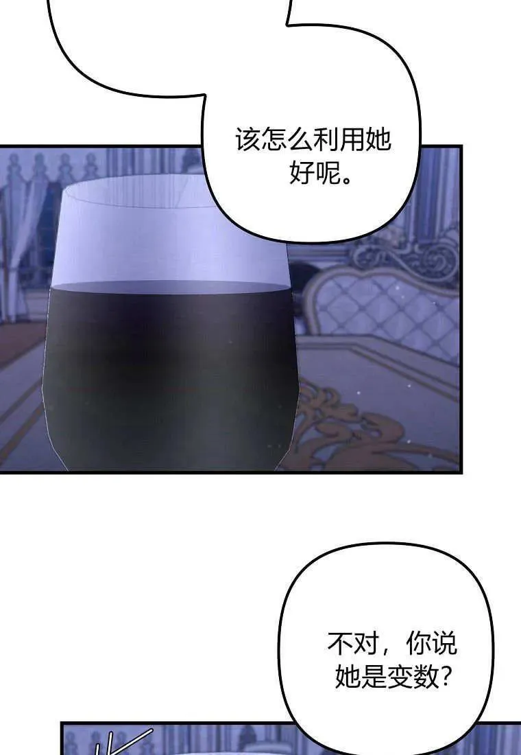 第29话 第69页