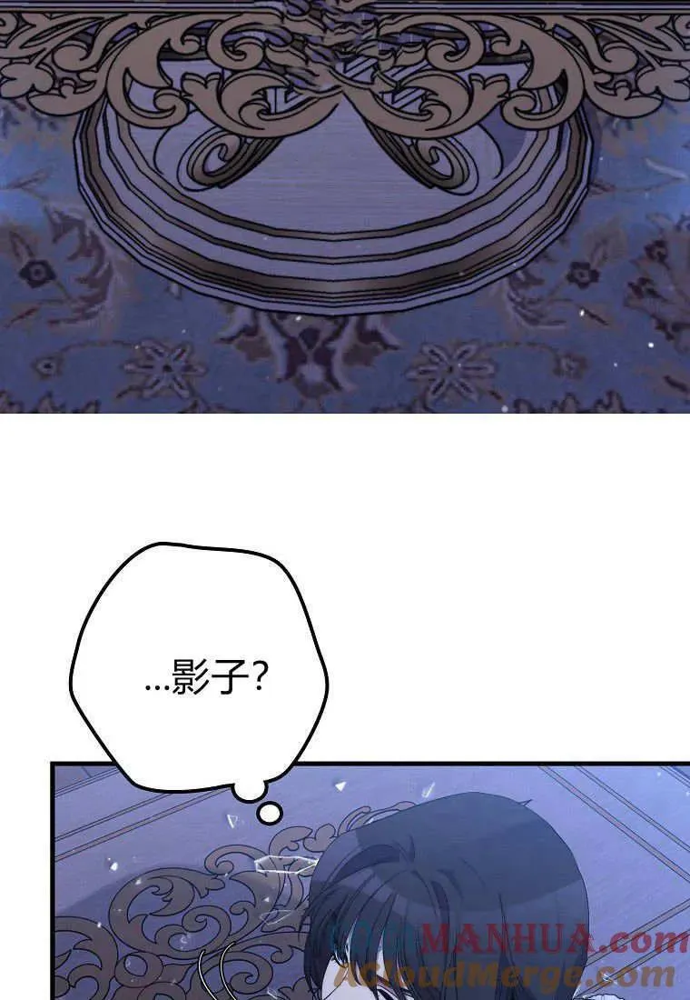 第29话 第76页