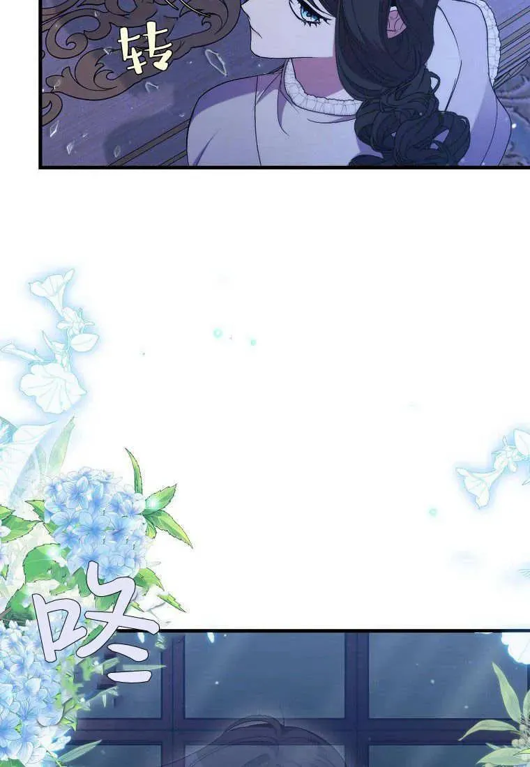第29话 第77页