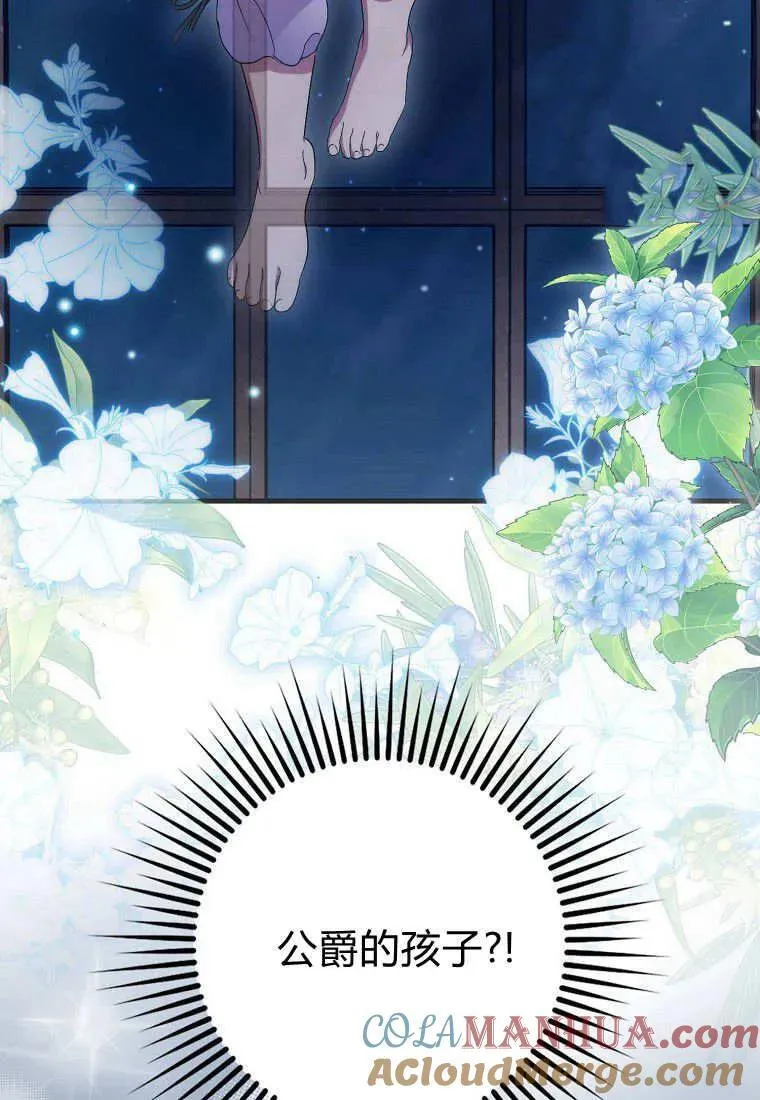 第29话 第79页