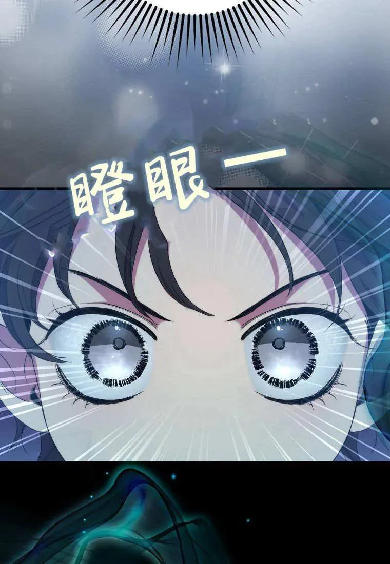 第29话 第80页