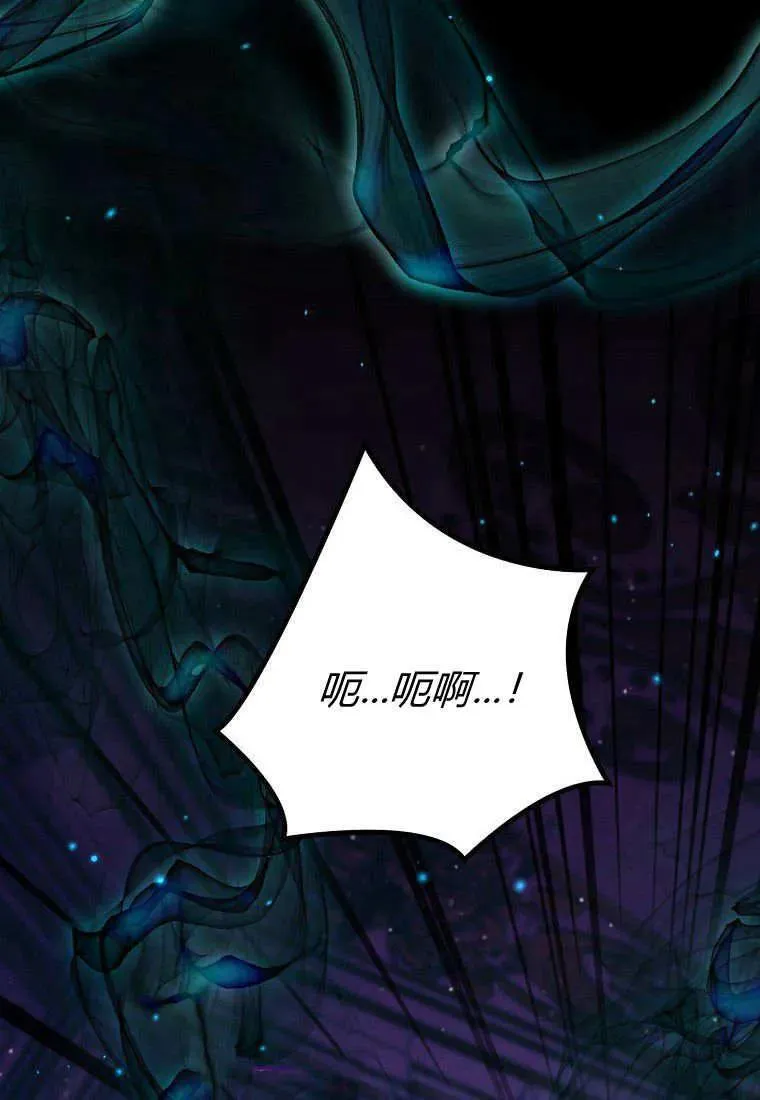 第29话 第81页