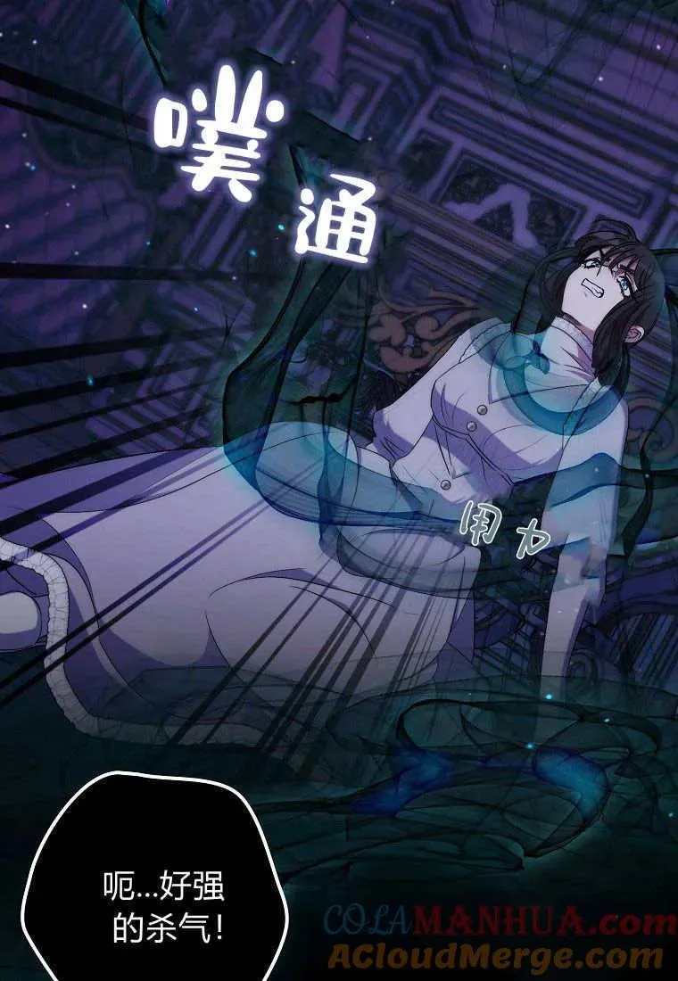 第29话 第82页