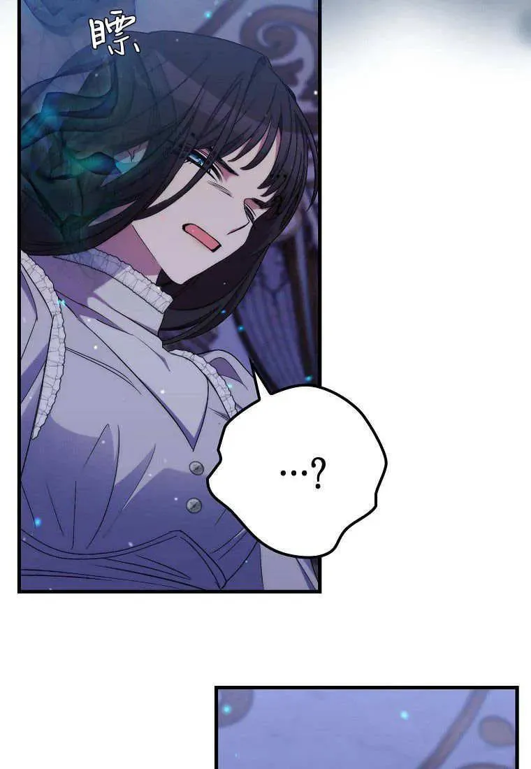 第29话 第84页
