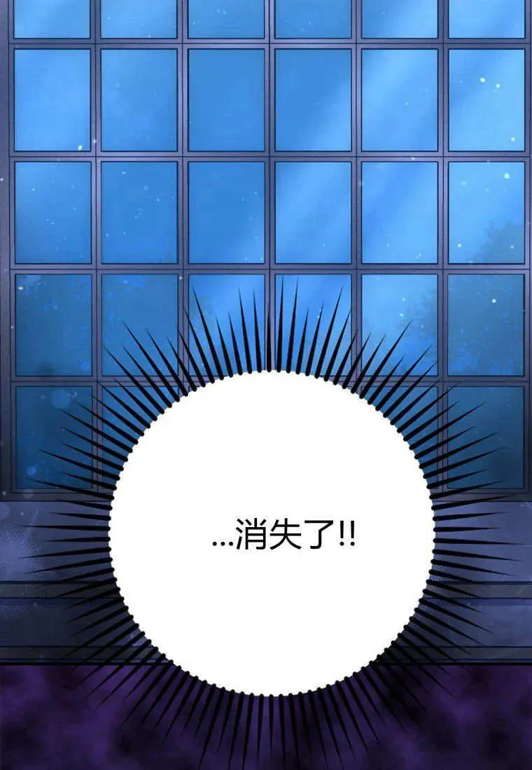 第29话 第87页