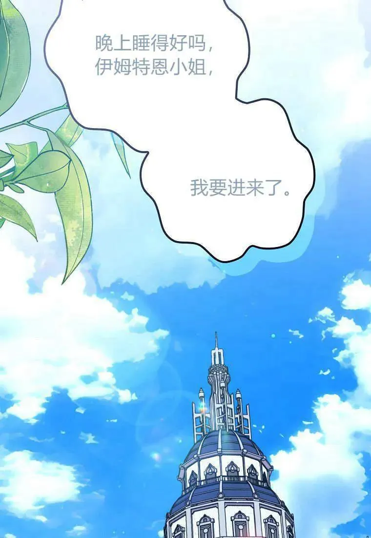 第29话 第91页