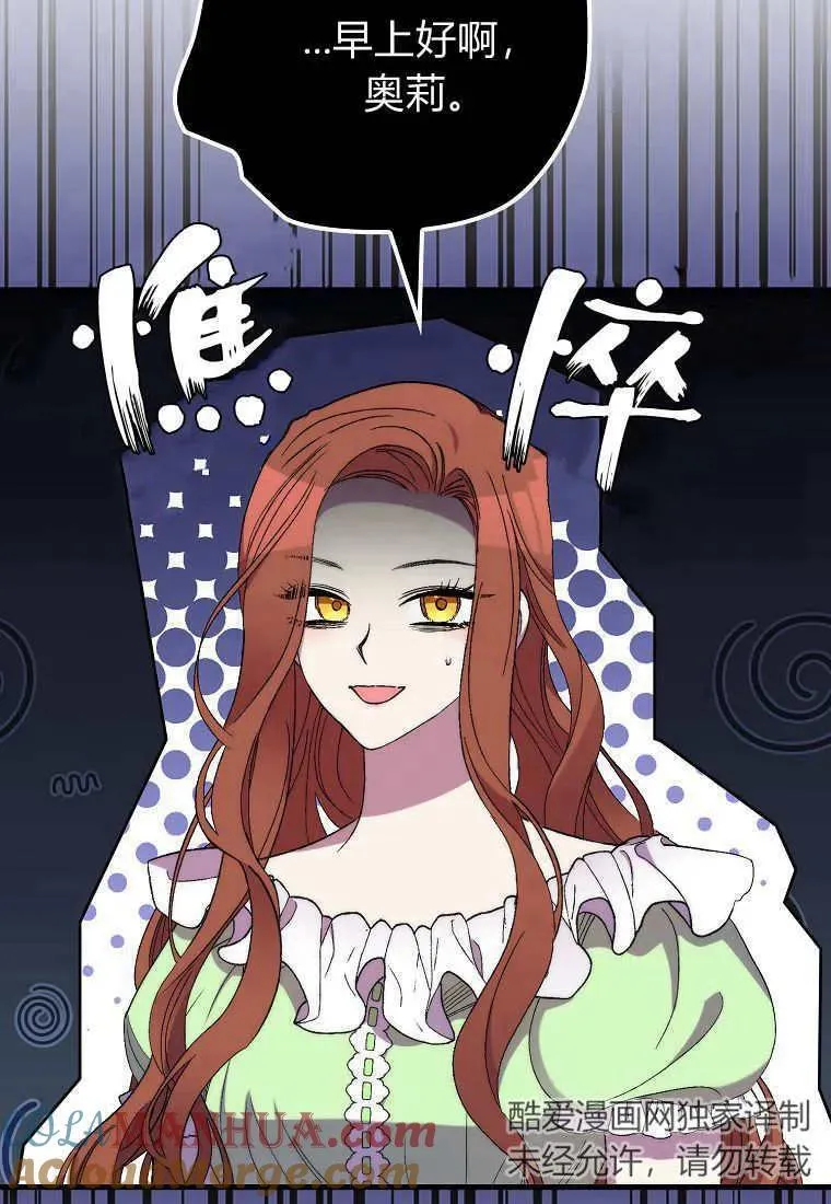 第30话 第4页