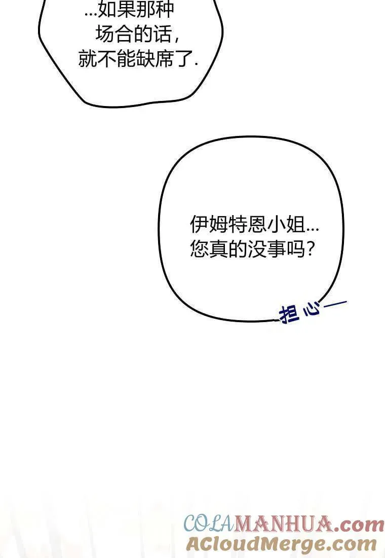 第30话 第13页
