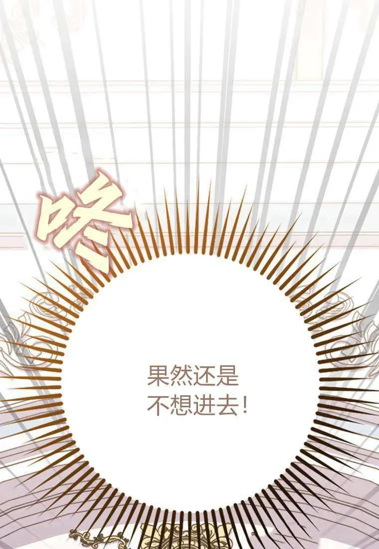 第30话 第14页