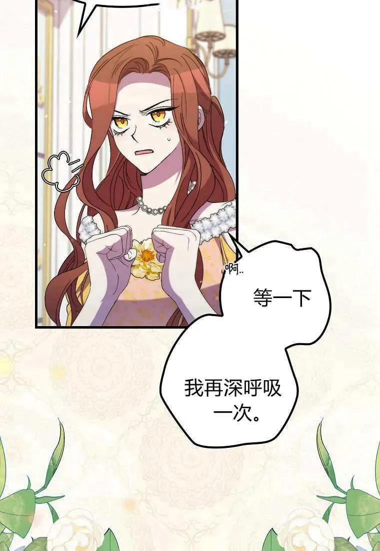 第30话 第18页